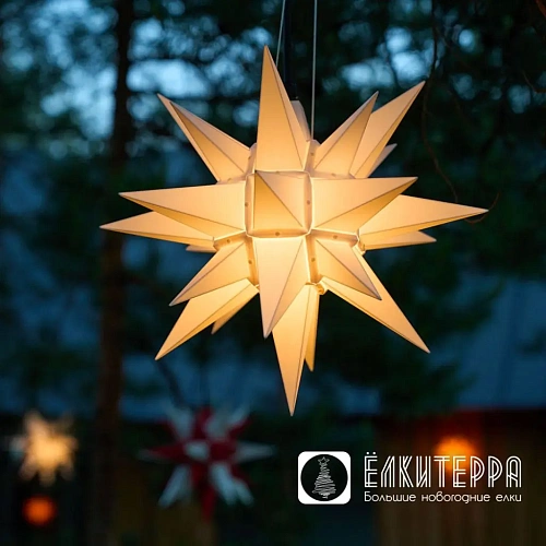 Звезда Гернгута белая, для улицы, 40 см